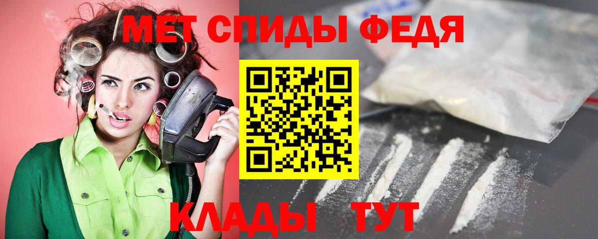 АМФЕТАМИН 98% Феодосия