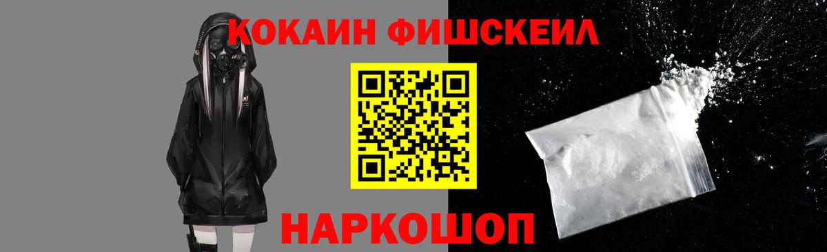 КОКАИН  Вход с VPN  Феодосия  Cocaine Боливия  КОКАИН Columbia 