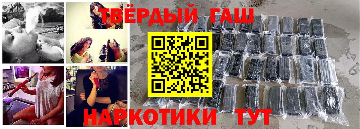 Меф кристаллы  Гашиш  МАРИХУАНА  Феодосия  Вход с VPN  А ПВП СОЛЬ   МДМА  Экстази 