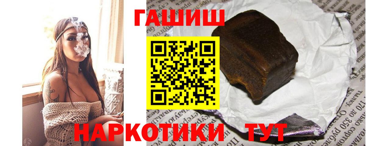 Феодосия  Гашиш ice o lator  ГАШ ice o lator  Вход с VPN 