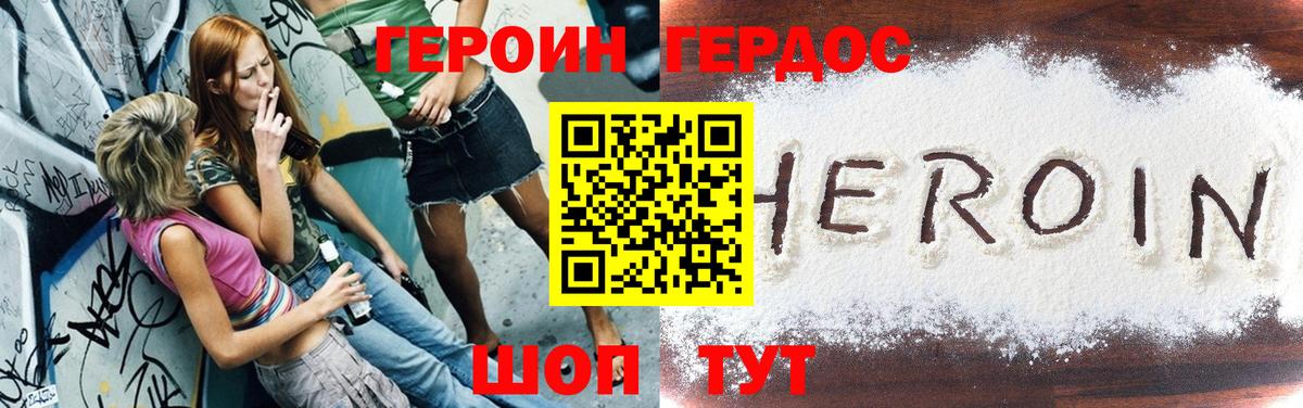 ГЕРОИН гречка  Вход с VPN  Феодосия 