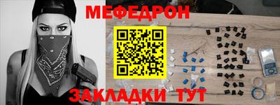 кокаин VHQ Рузаевка