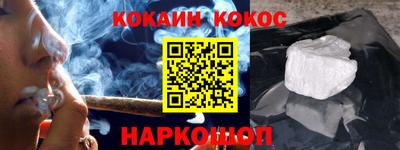 дурь Рыбинск