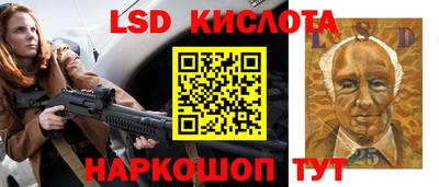 ALPHA PVP Пушкино