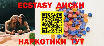 мдма Пугачёв