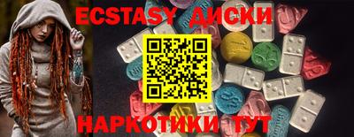 ALPHA PVP Пушкино
