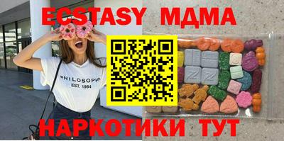 ALPHA PVP Пушкино