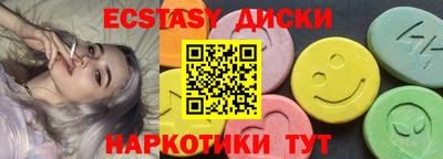 мдма Пугачёв