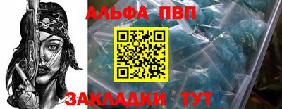 мдма Пугачёв