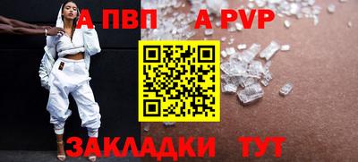 дмт Пыть-Ях