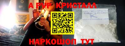 мдма Пугачёв