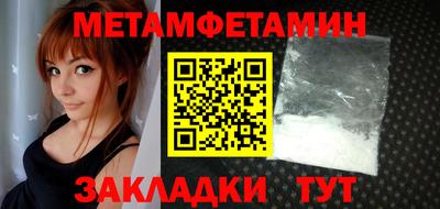 мдма Пугачёв