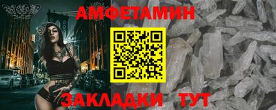 ALPHA PVP Пушкино