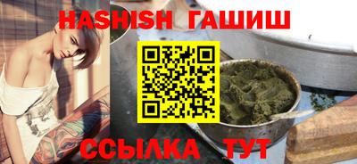 ALPHA PVP Пушкино
