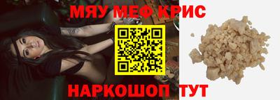мдма Пугачёв