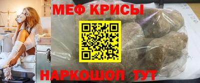 дурь Рыбинск