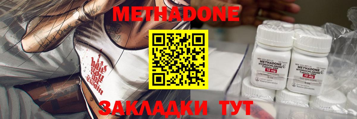 Канабис Феодосия
