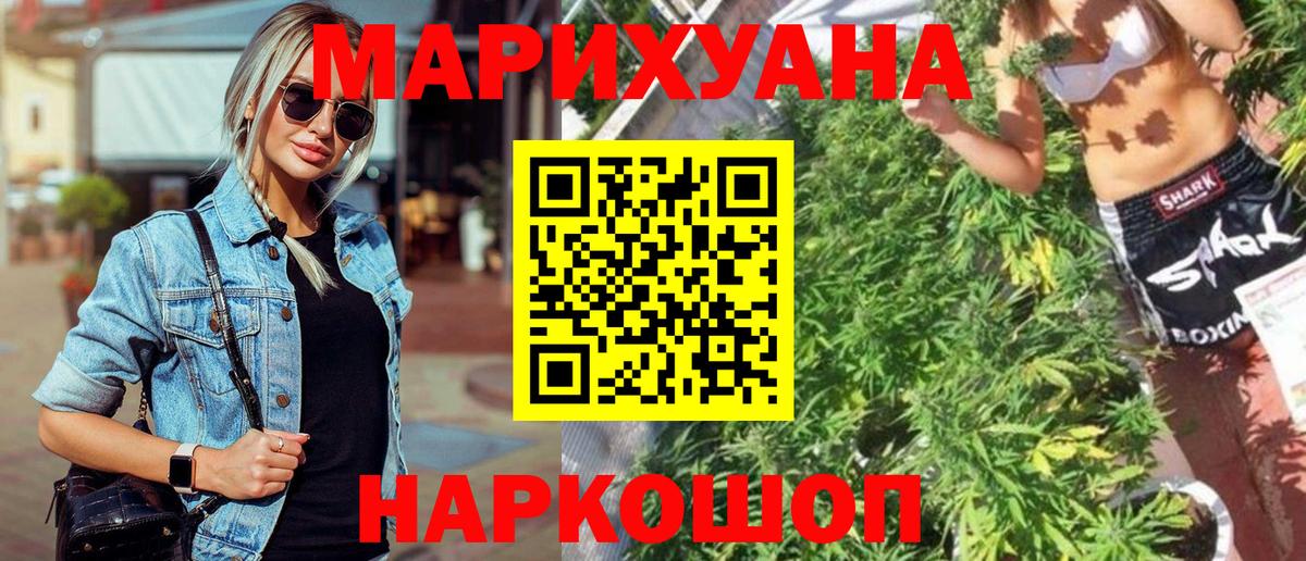 Шишки марихуана MAZAR  Канабис Bruce Banner  Бошки Шишки LSD WEED  Канабис OG Kush  Феодосия  Вход с VPN 